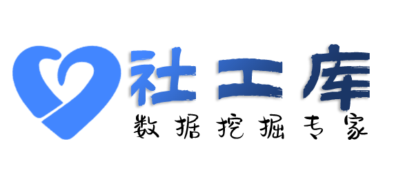 社工库telegram查另一半是否出轨